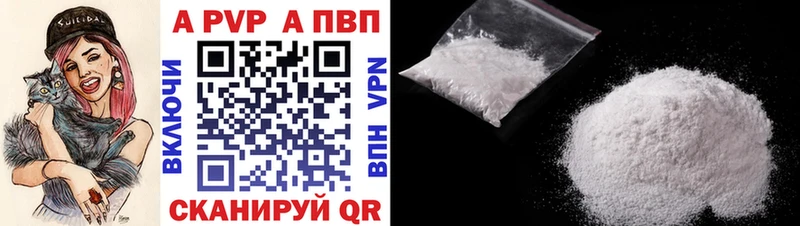 А ПВП СК  где продают   Ростов-на-Дону 