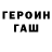 МЕТАДОН белоснежный Vitaliy Bensen