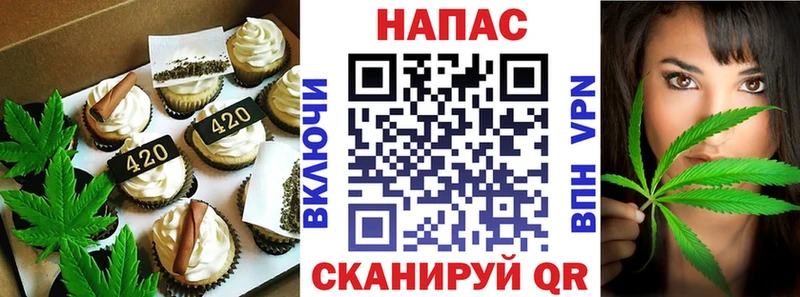 Canna-Cookies марихуана  Ростов-на-Дону 