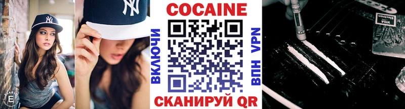 COCAIN Columbia  Ростов-на-Дону 
