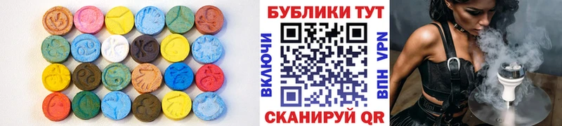 ЭКСТАЗИ 99%  наркошоп  Ростов-на-Дону 