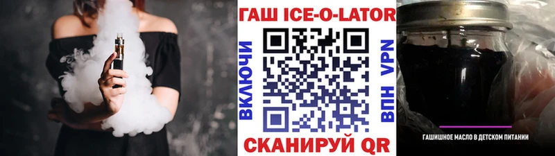 ГАШ Cannabis  omg сайт  Ростов-на-Дону 