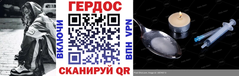 ГЕРОИН Афган цены наркотик Ростов-на-Дону