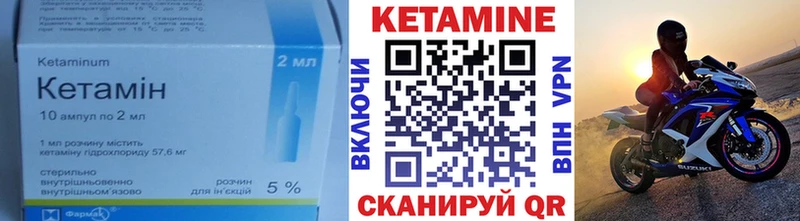 сколько стоит  Ростов-на-Дону  КЕТАМИН ketamine 