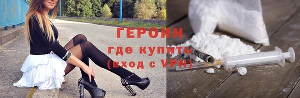 кокаин перу Беломорск