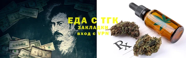 сатива Белоозёрский