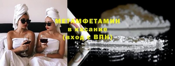 кокаин перу Беломорск