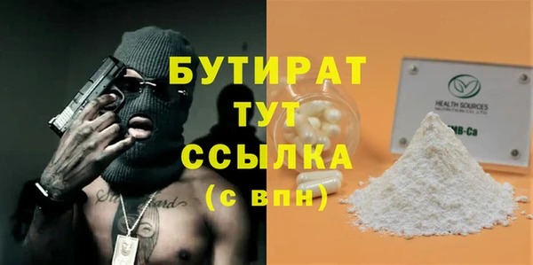сатива Белоозёрский
