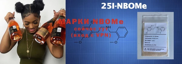 кокаин перу Беломорск