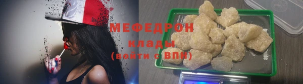 кокаин перу Беломорск