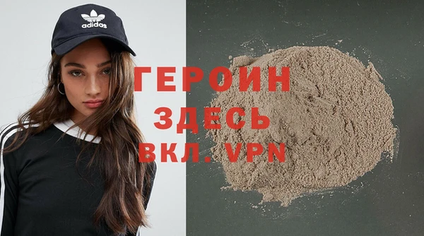 сатива Белоозёрский