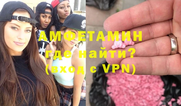 прущие грибы Белокуриха