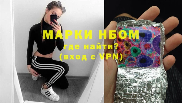 кокаин перу Беломорск