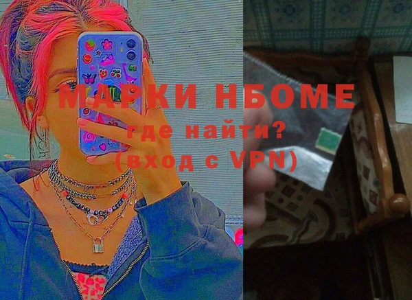 кокаин перу Беломорск