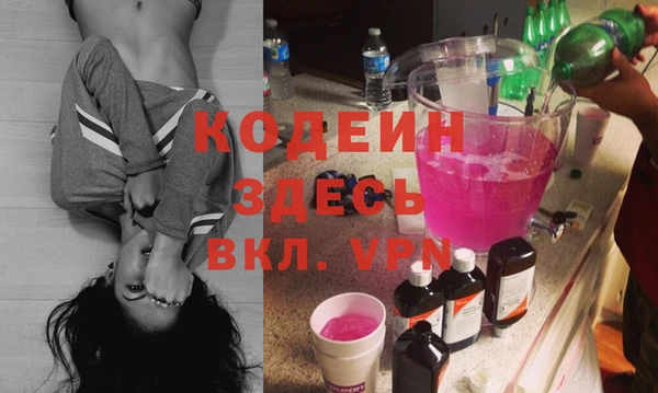 прущие грибы Белокуриха