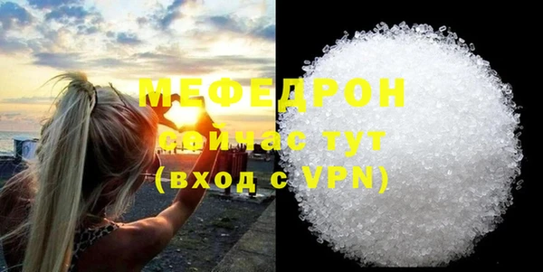 прущие грибы Белокуриха