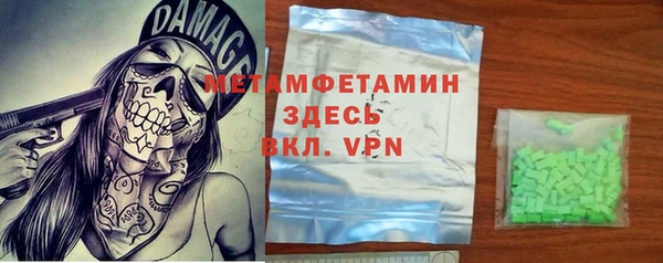 прущие грибы Белокуриха