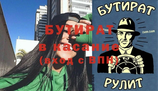 сатива Белоозёрский