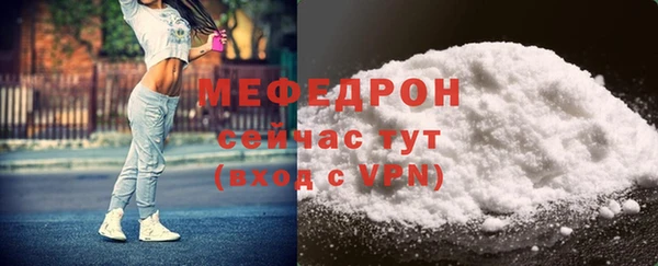 кокаин перу Беломорск