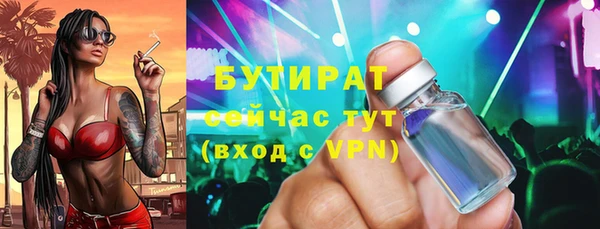 сатива Белоозёрский