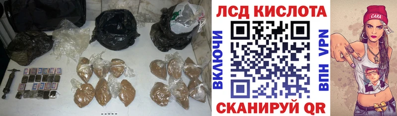 закладка  Ростов-на-Дону  нарко площадка формула  ЛСД экстази кислота 