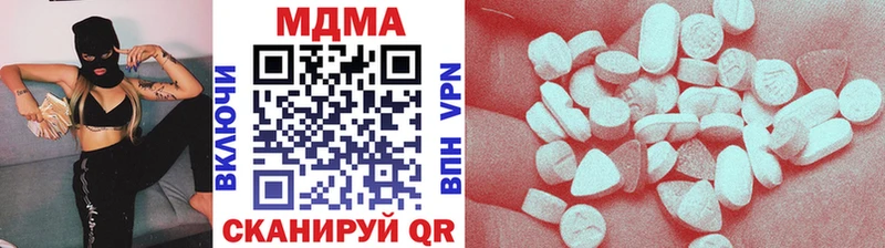 MDMA молли  blacksprut ТОР  Ростов-на-Дону 
