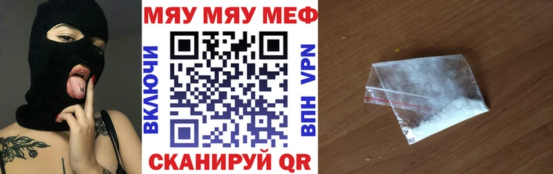 наркота  Ростов-на-Дону  Мефедрон VHQ 