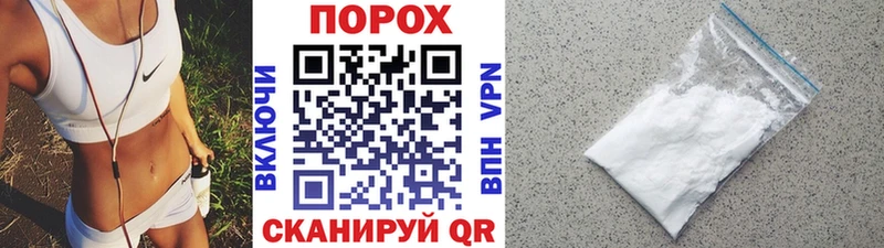 где можно купить наркотик  Ростов-на-Дону  Первитин пудра 