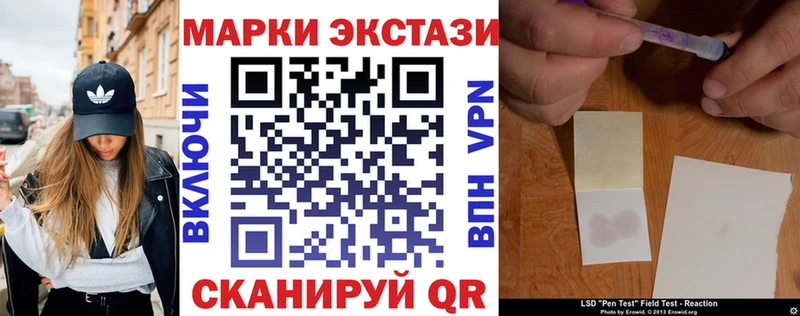 наркота  Ростов-на-Дону  Наркотические марки 1500мкг 